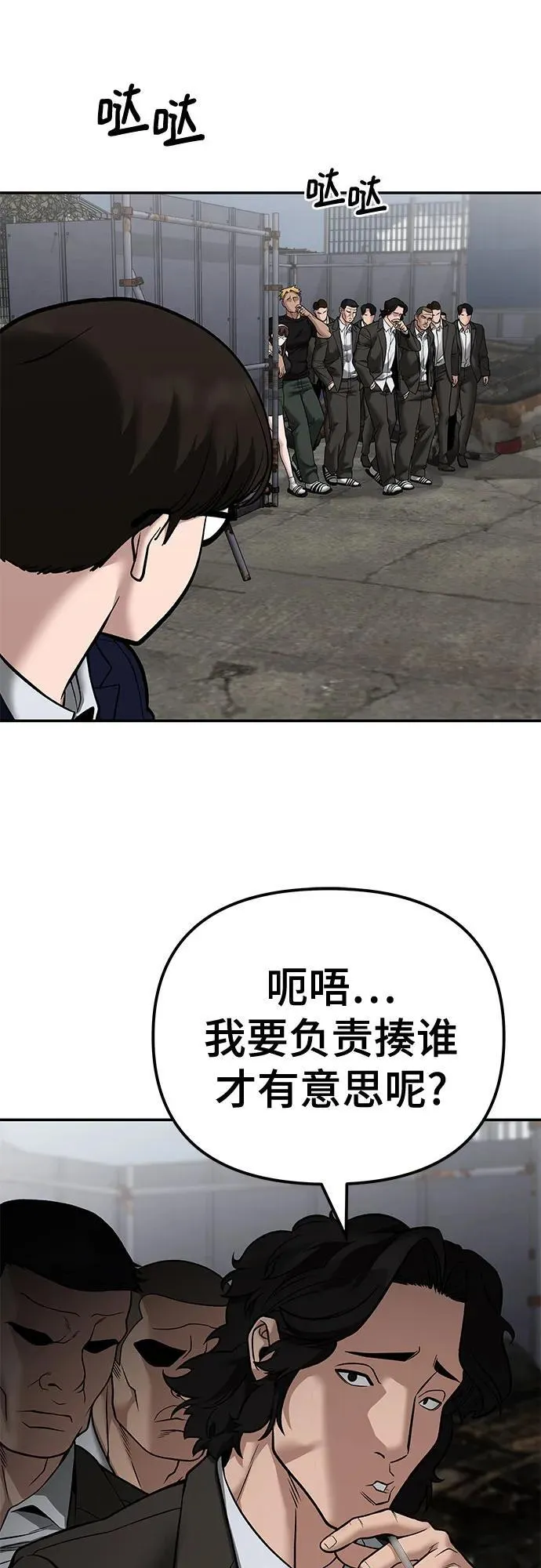 第115话42
