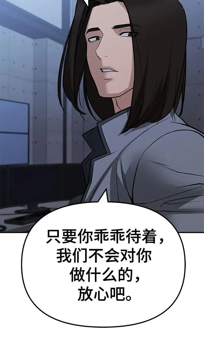 第119话44