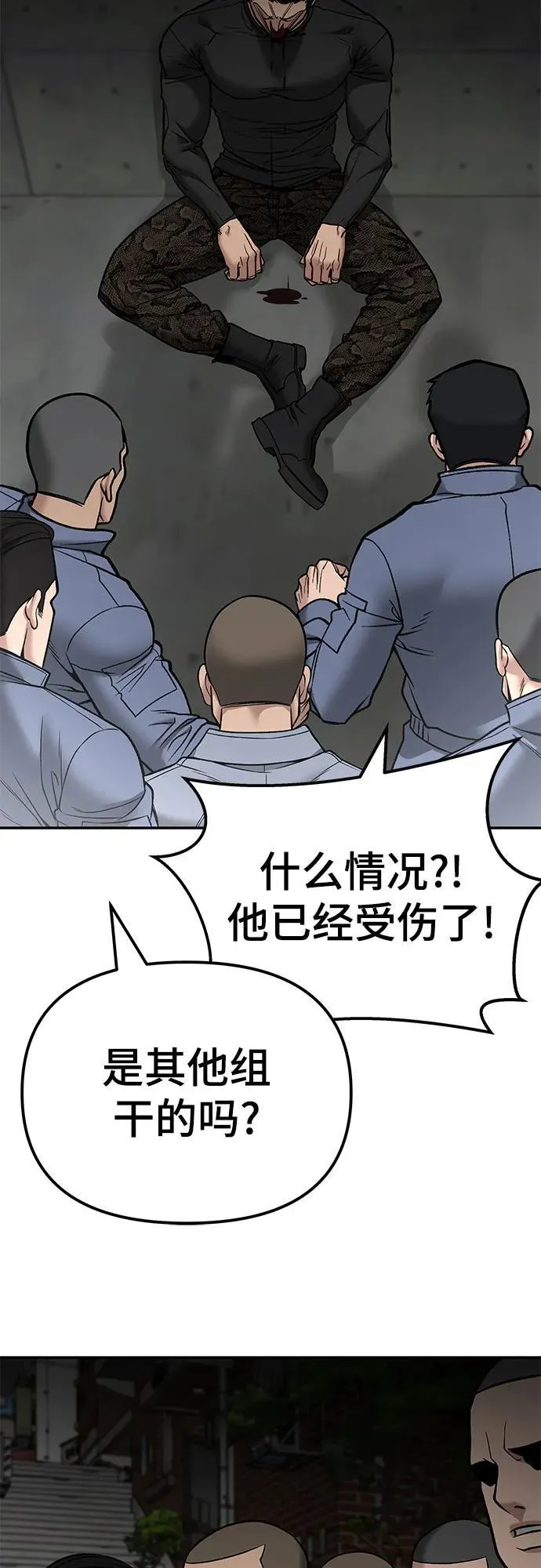 第115话81