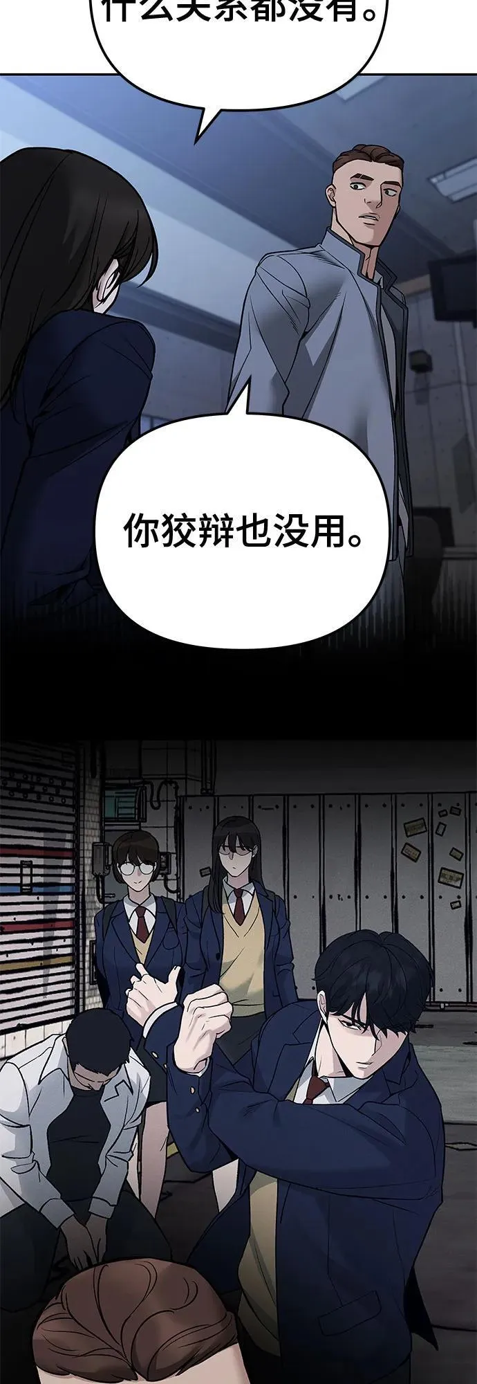 第119话41