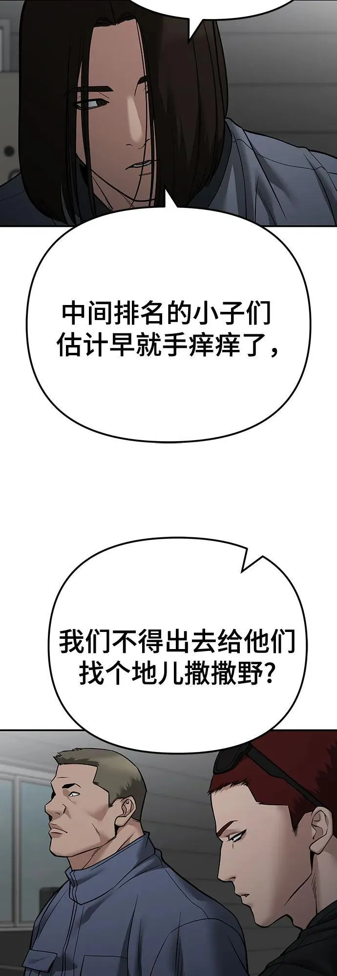 第111话69