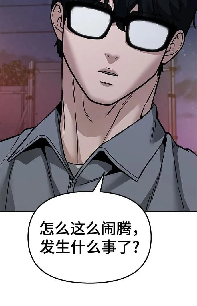 第117话25