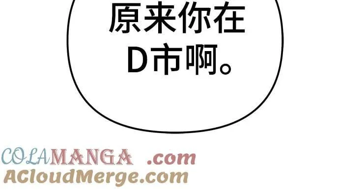 第118话78