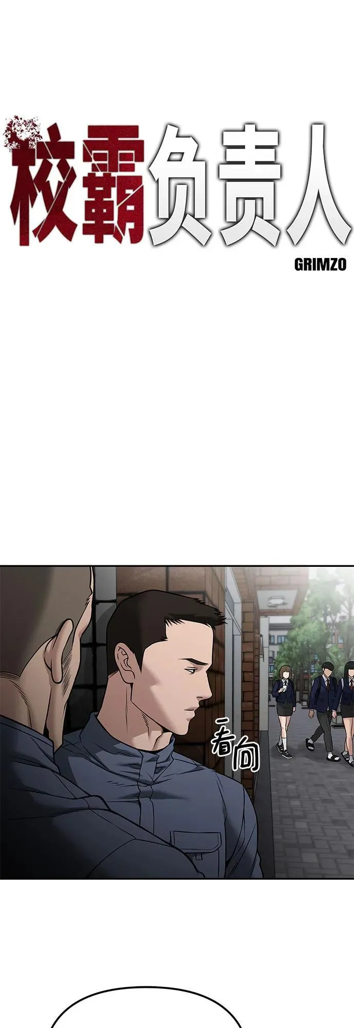 第115话17
