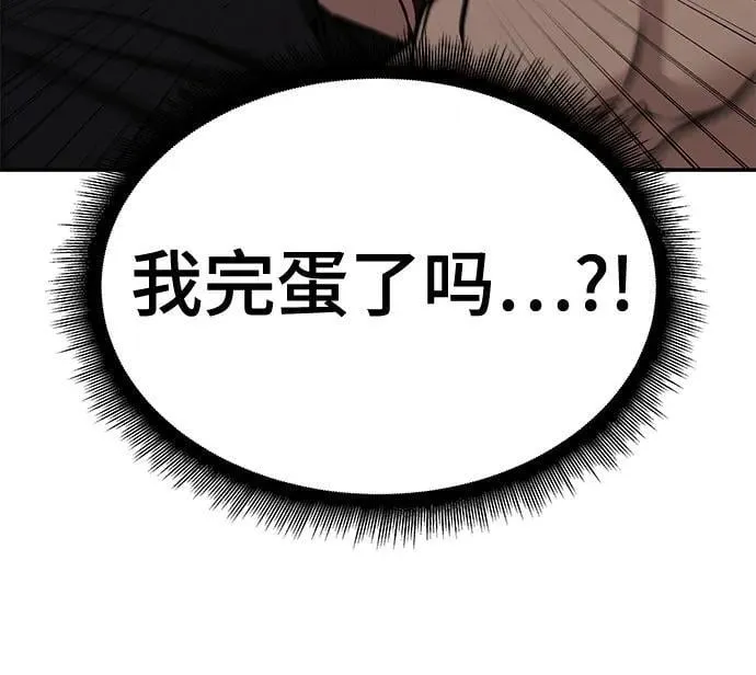 第118话13