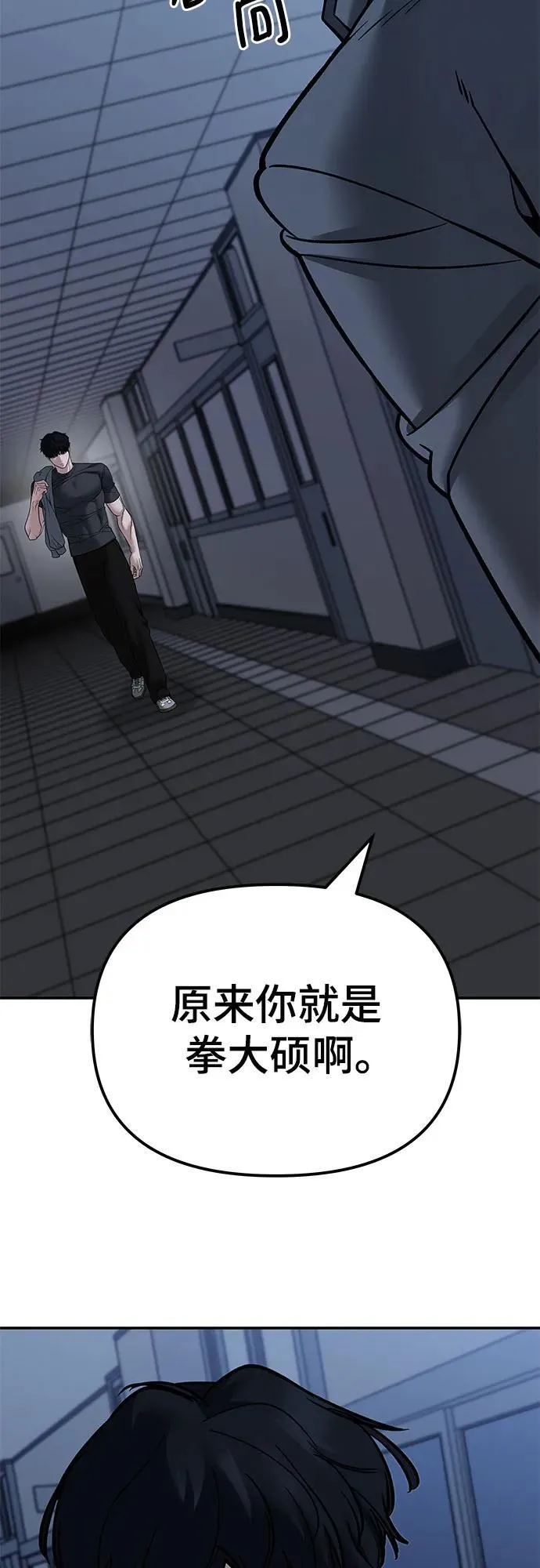 第121话91