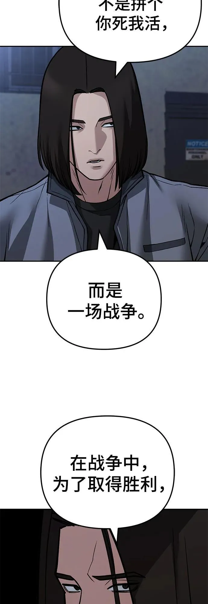 第113话77