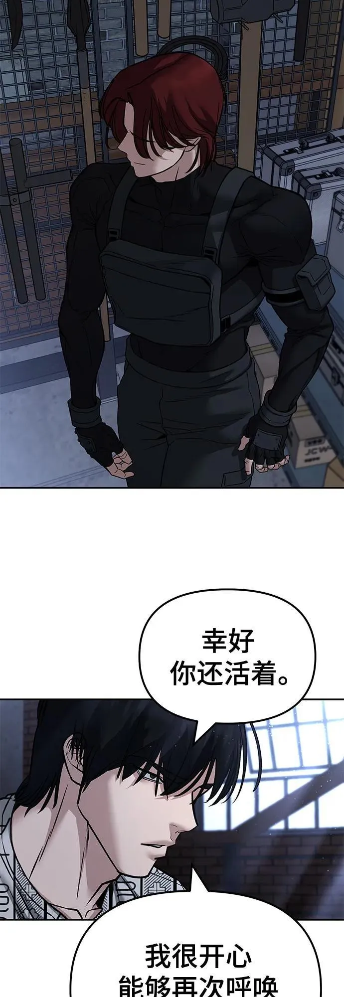 第113话92