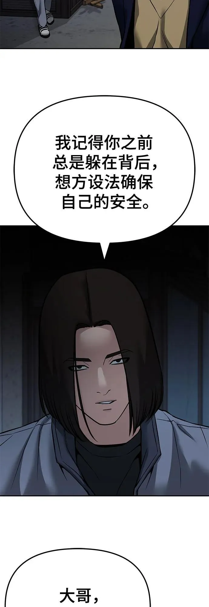 第113话19