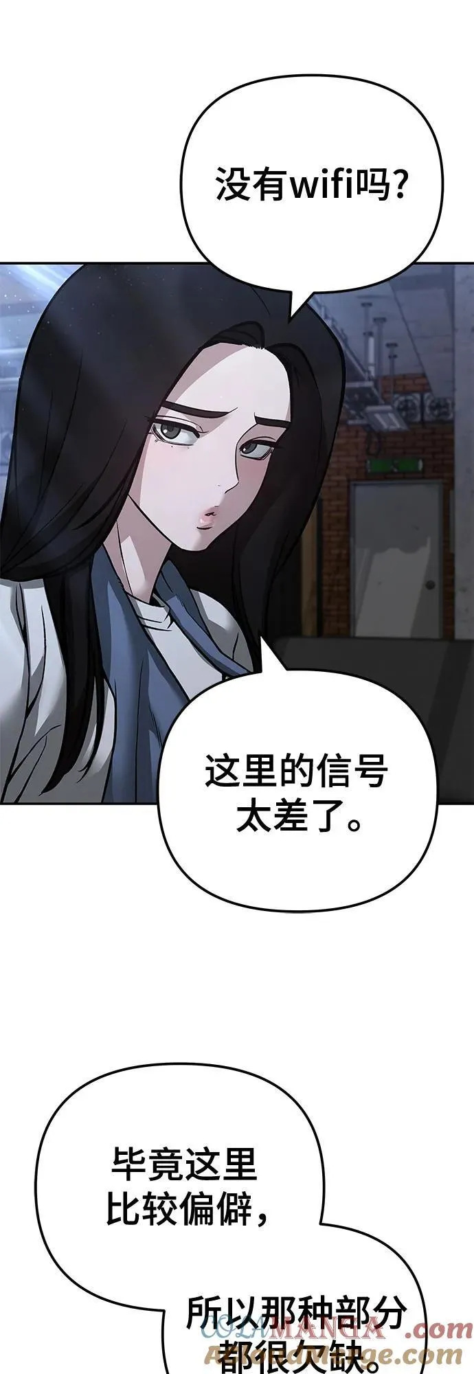 第113话84