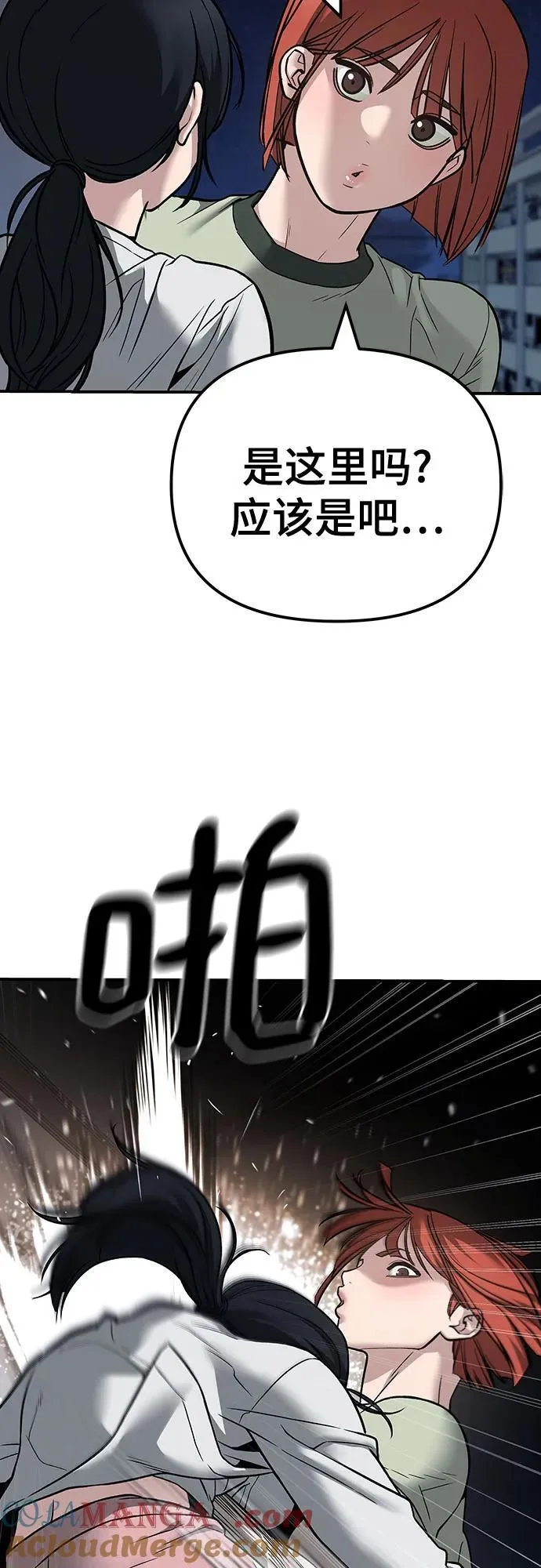 第111话100