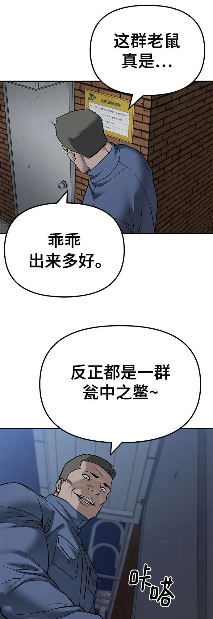 第120话68
