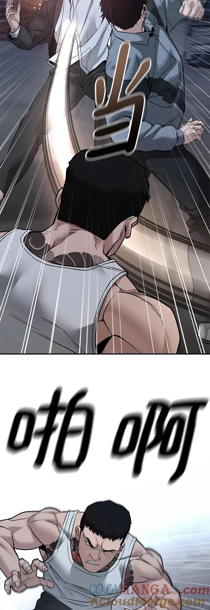 第117话81