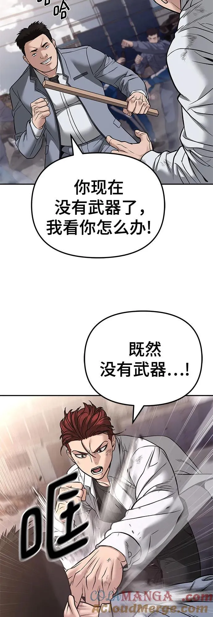 第116话24