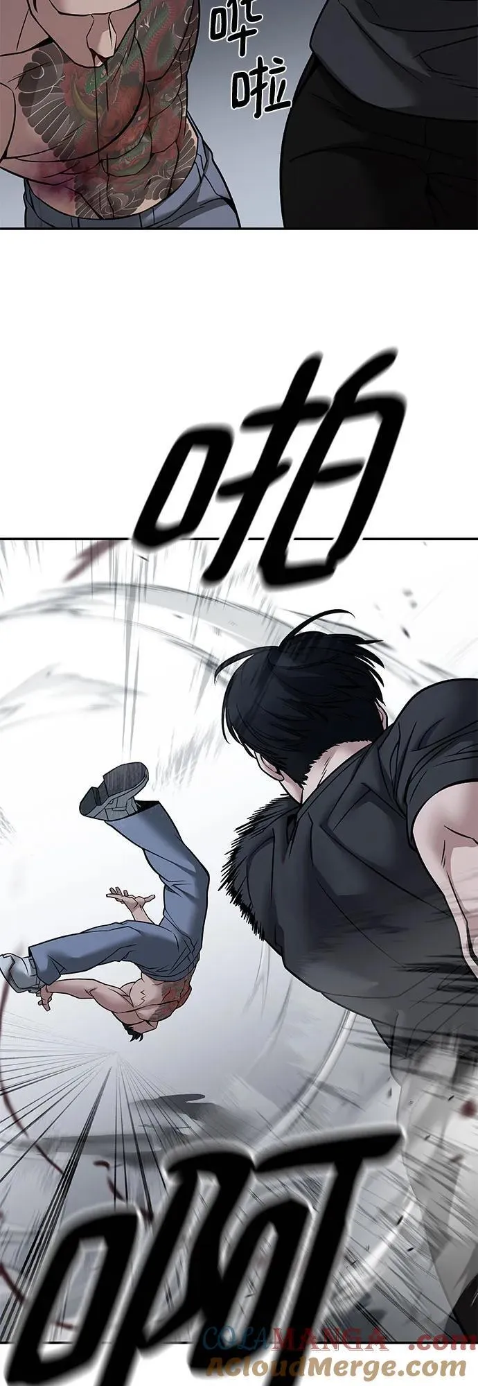 第120话54