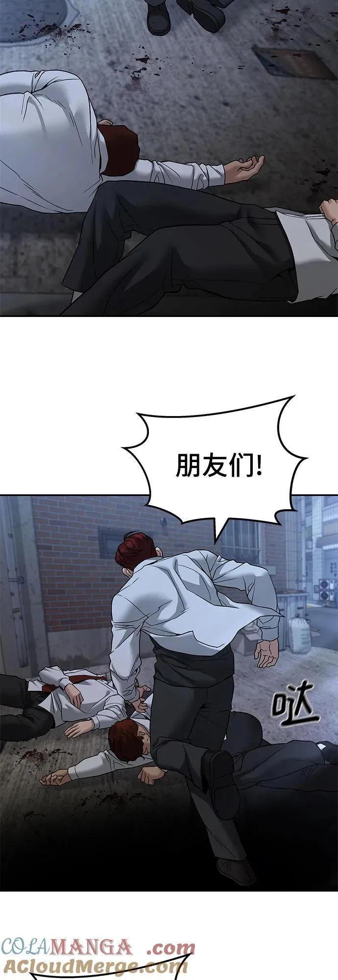 第113话15