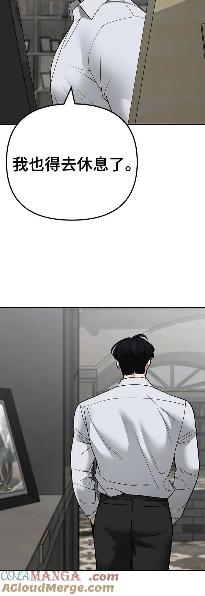 第111话24