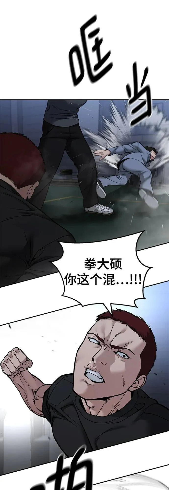 第121话31