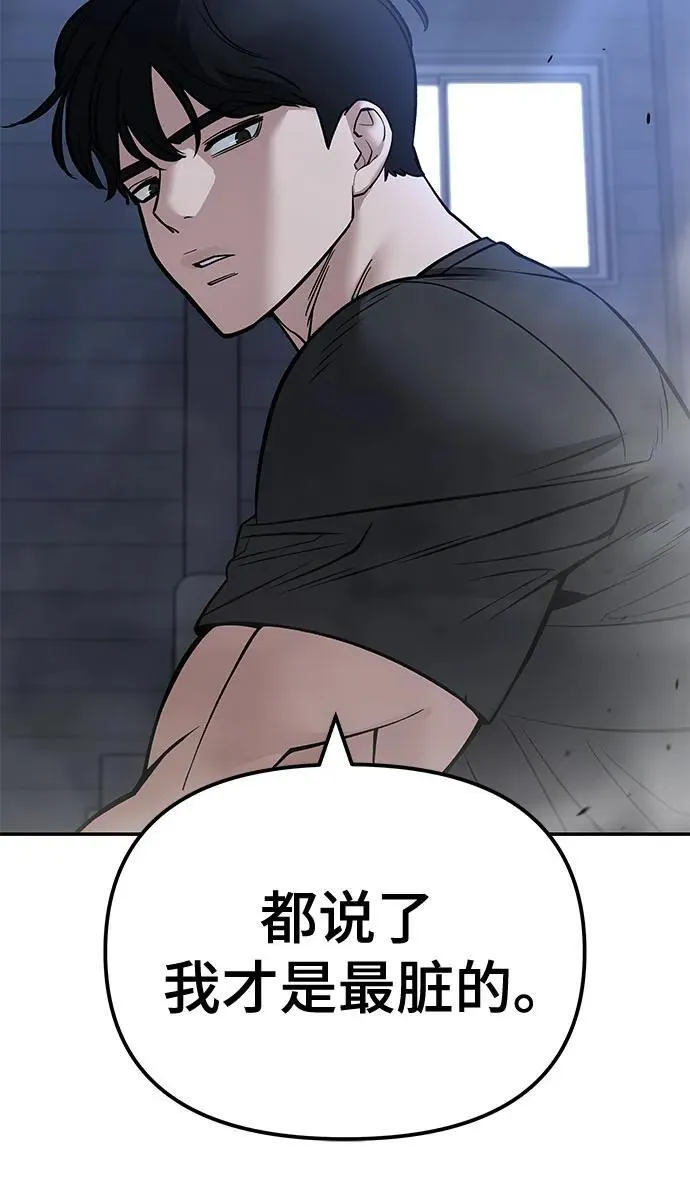 第121话34