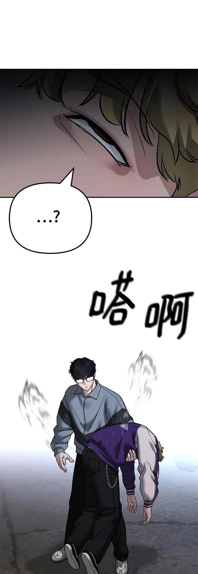 第117话29