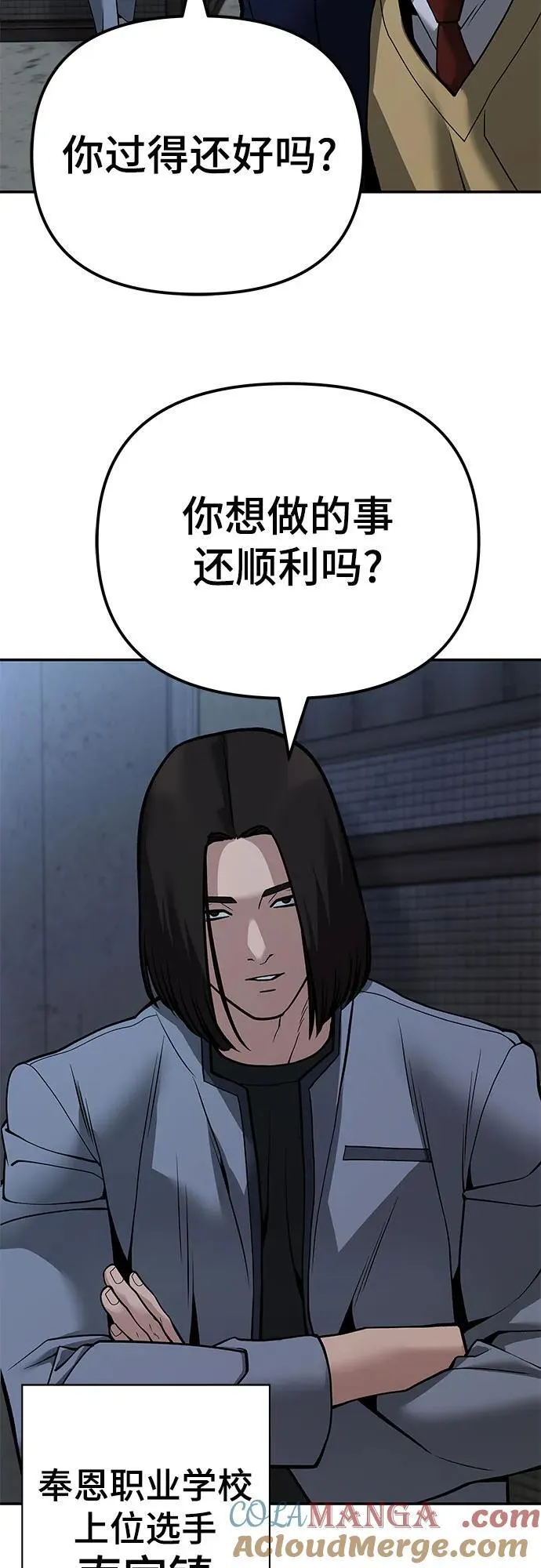 第112话112