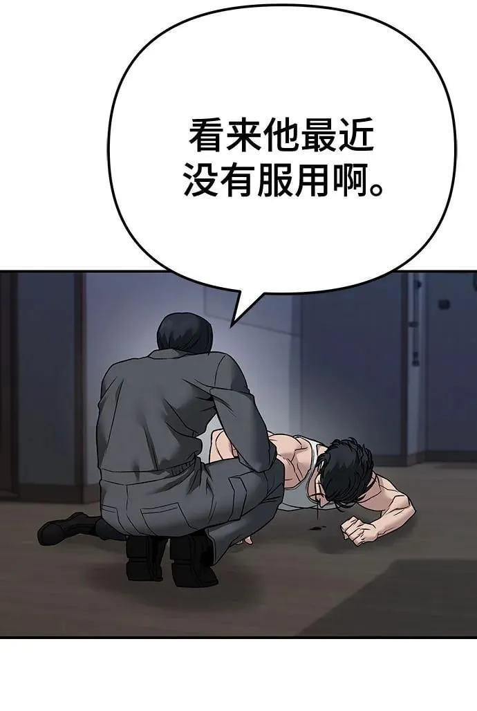 第111话118