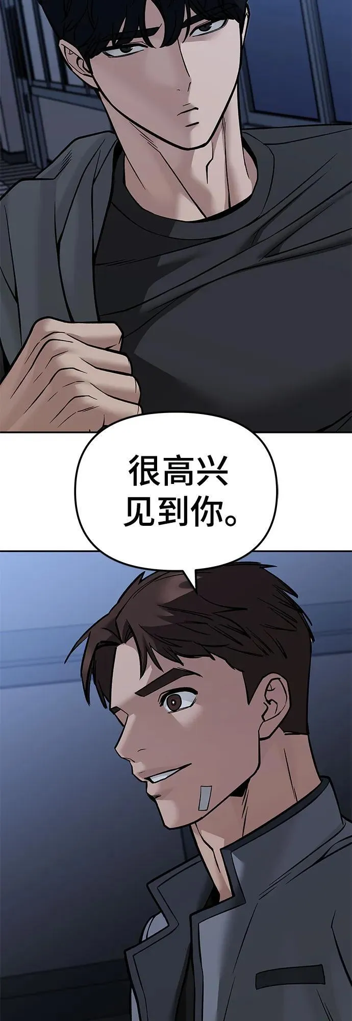 第121话92