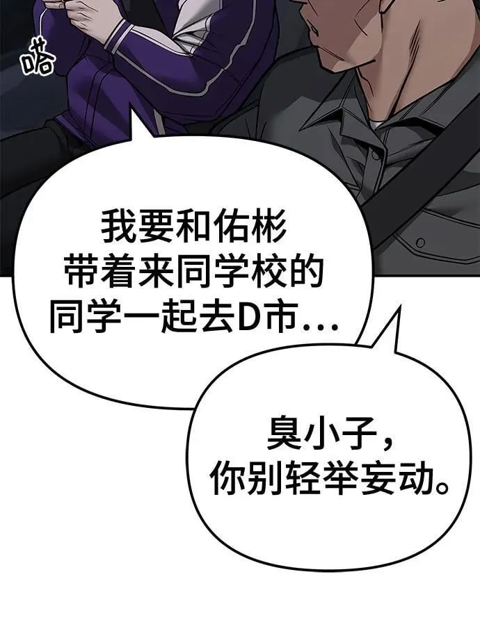 第119话8