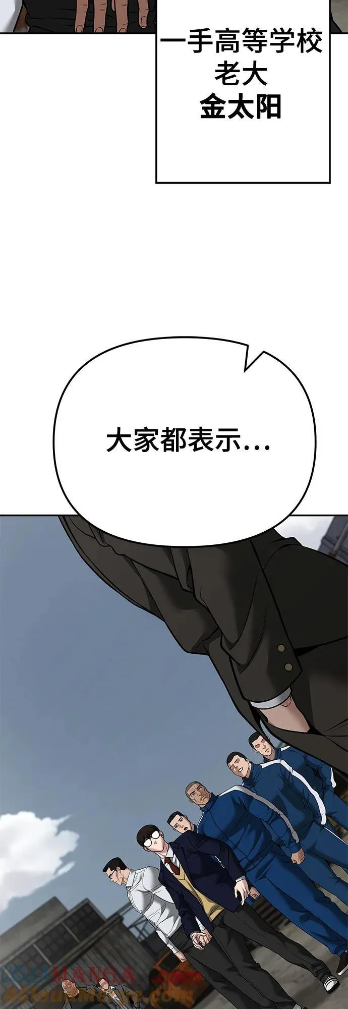 第115话44