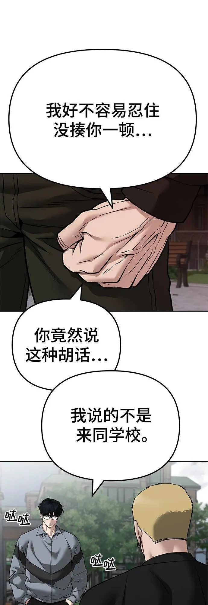 第115话98