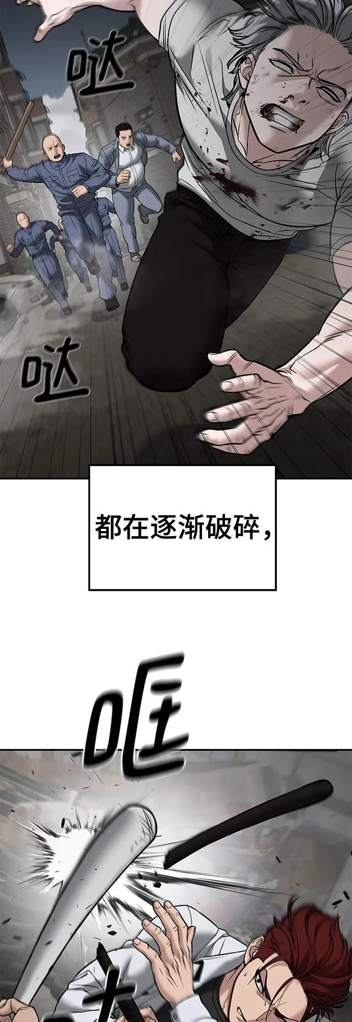 第115话86