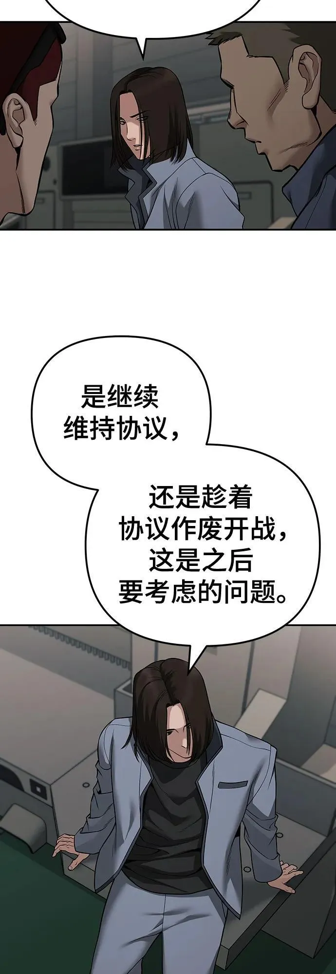 第111话65