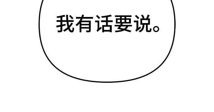 第113话37