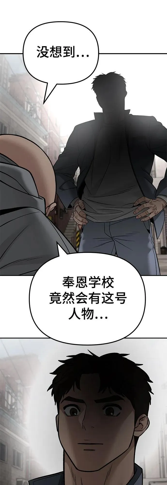 第115话79