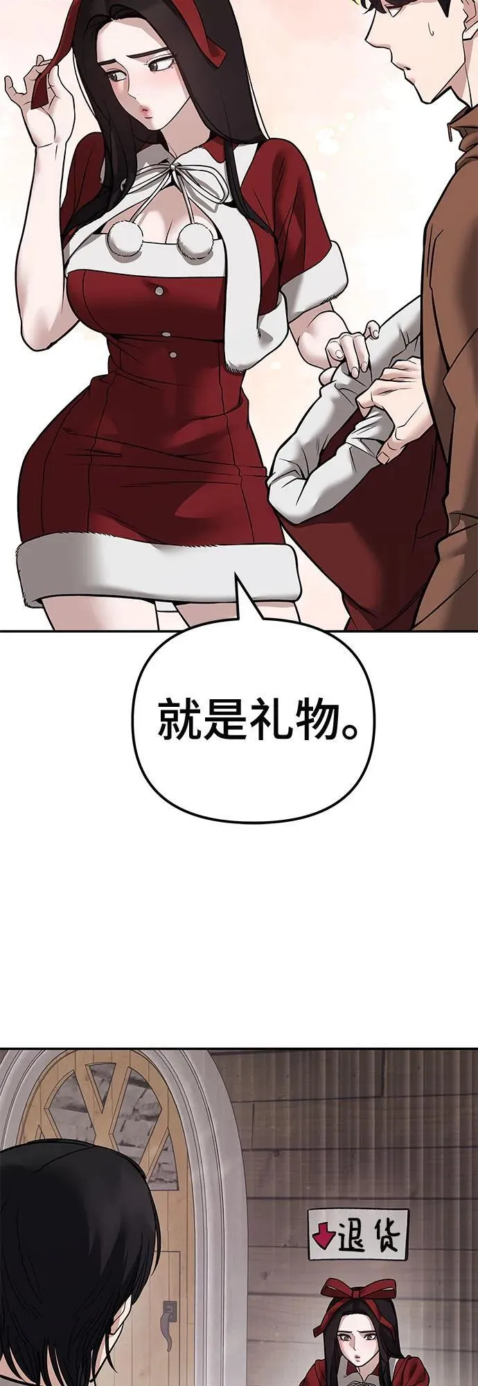 第118话88