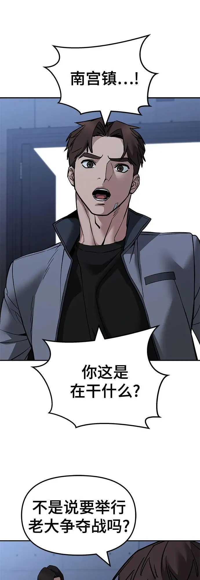 第121话38