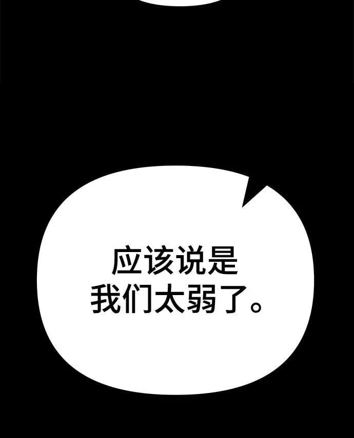第113话43