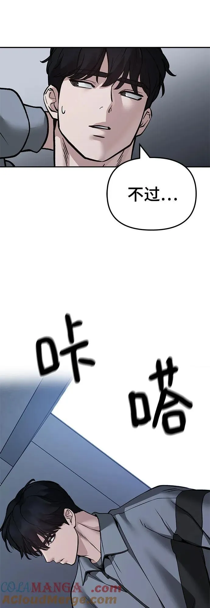 第119话84