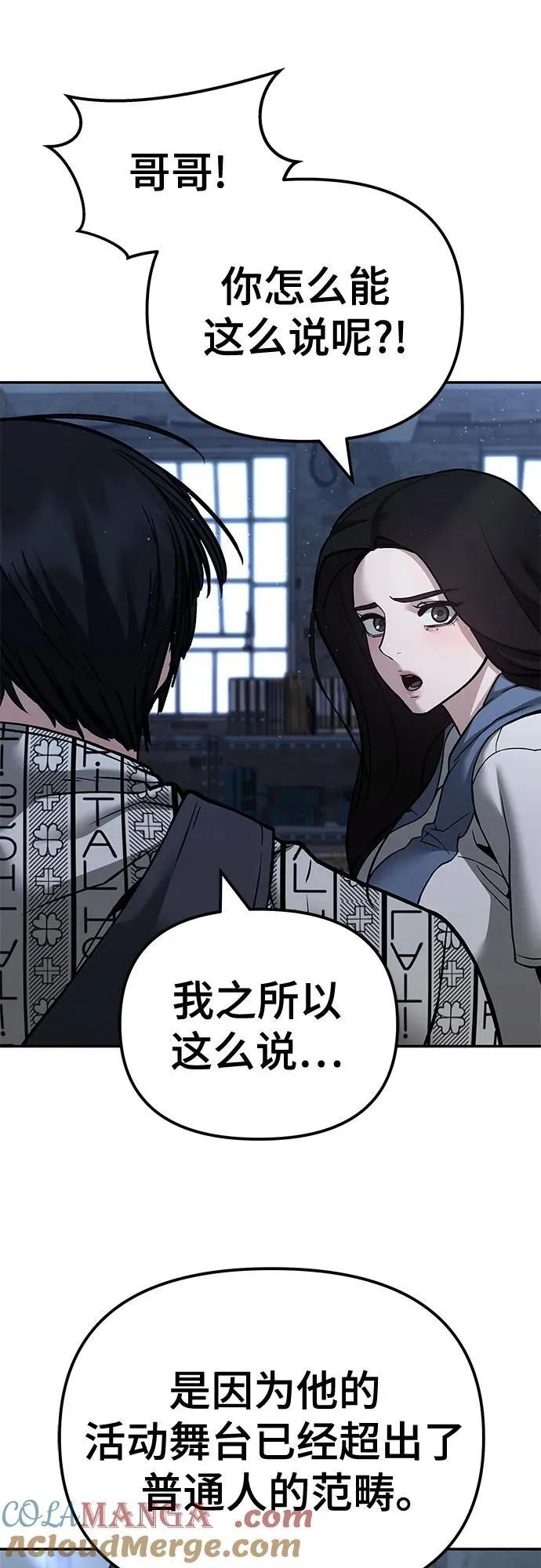 第113话90