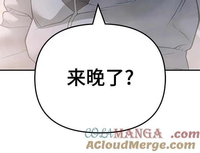 第117话21