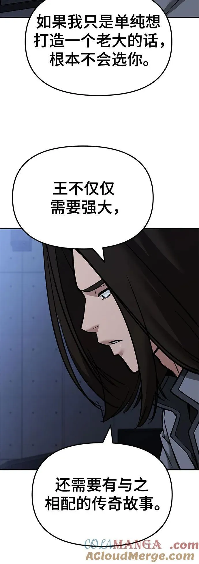 第121话51