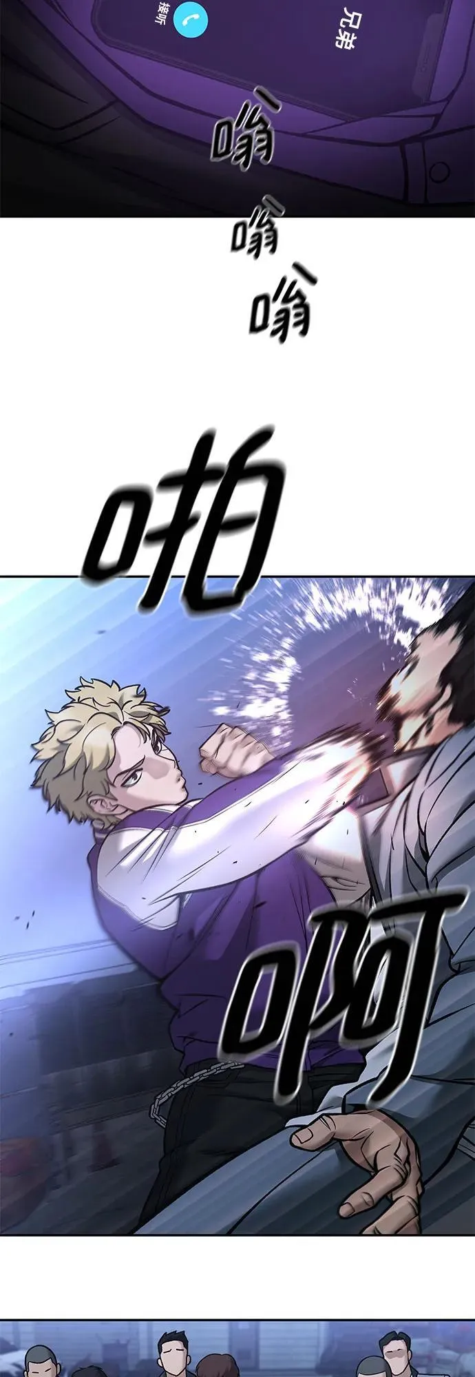 第116话52
