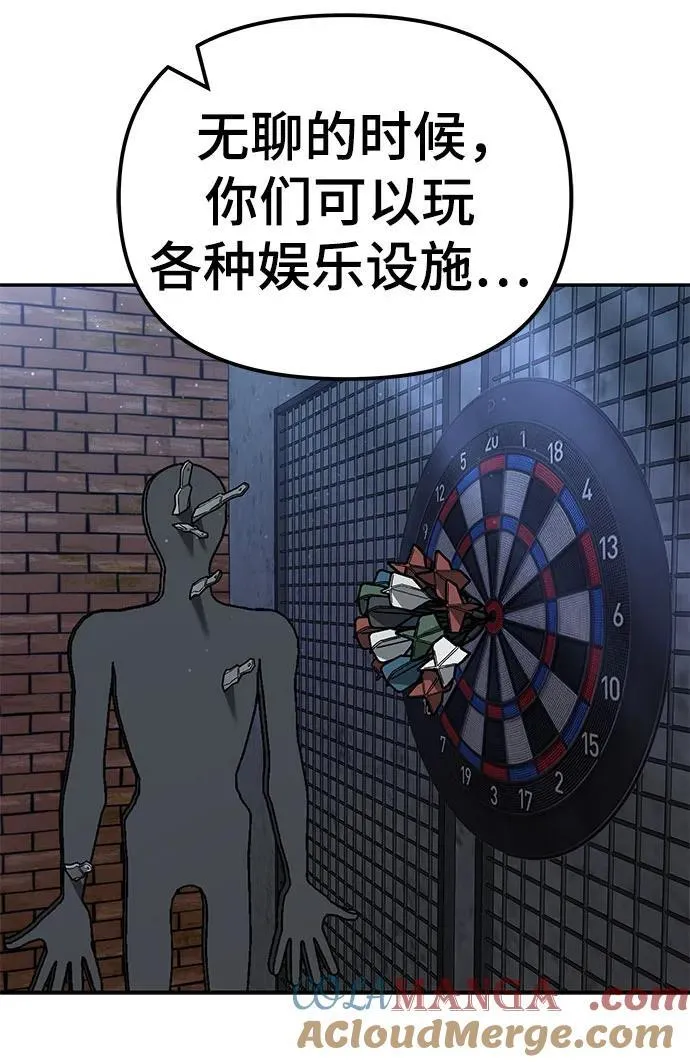 第113话81