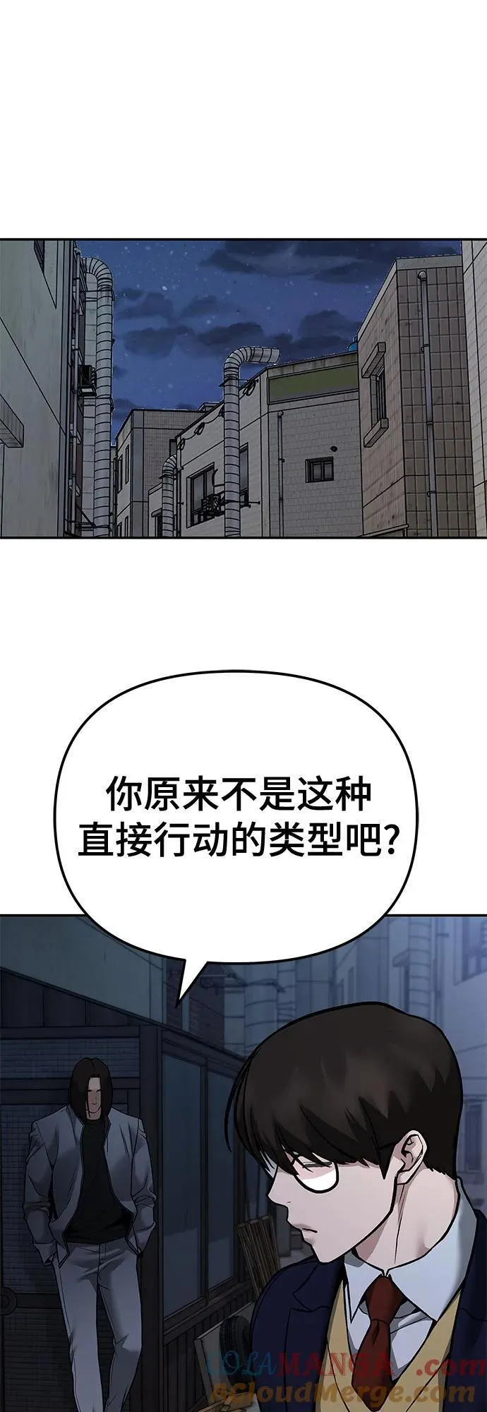 第113话18