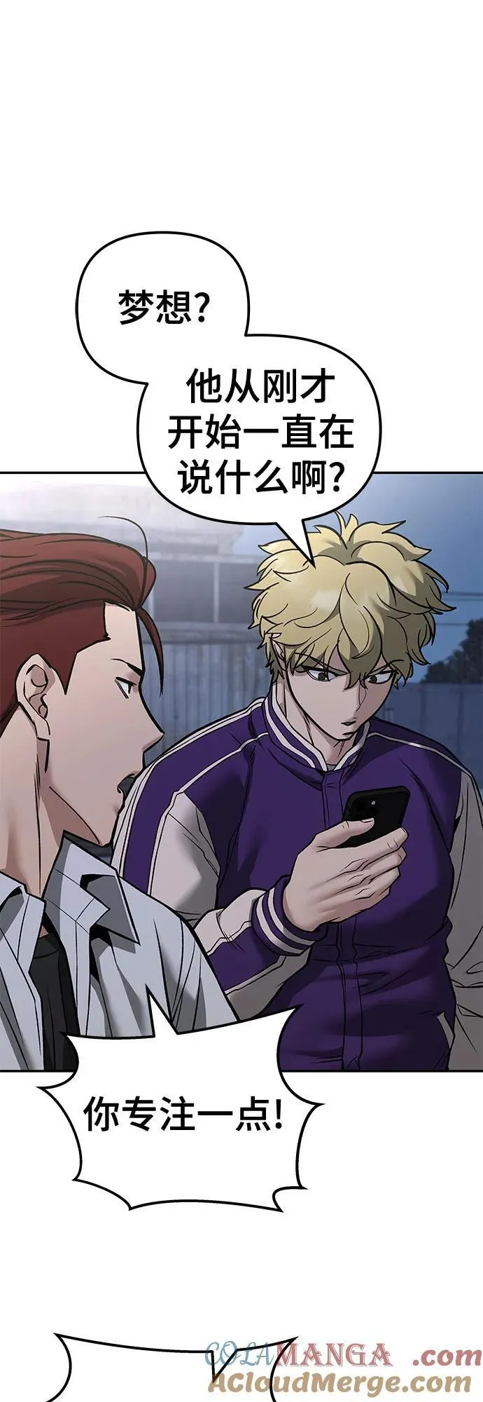 第116话72