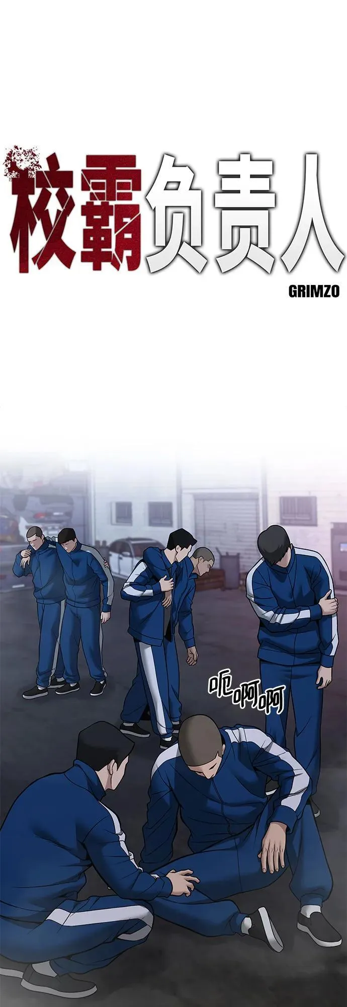 第118话29