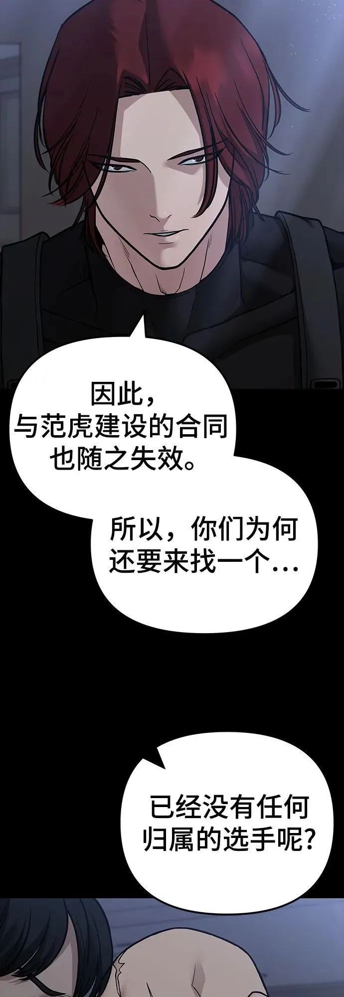 第114话5