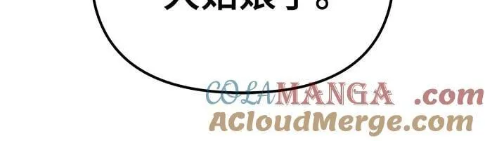 第113话87
