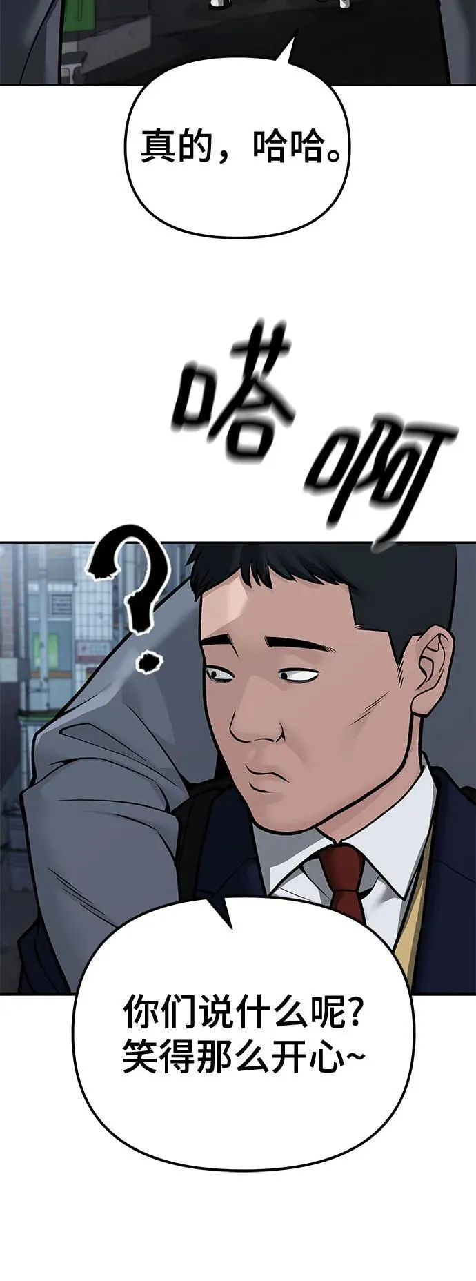 第112话35
