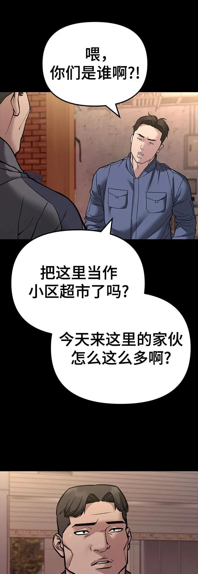 第117话14